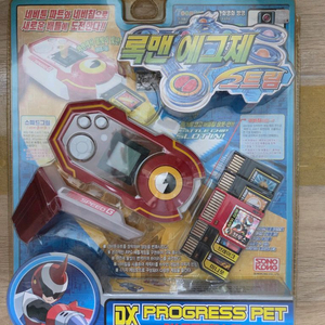 고전 록맨 에그제 스트림 미개봉