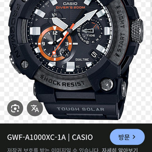 GWF A1000구합니다 이미지