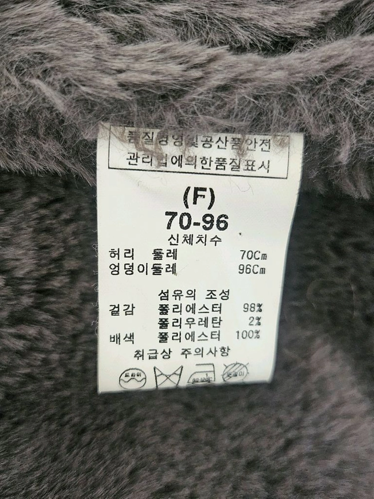 (레어템)퍼플 차콜 무스탕 라이더 자켓 F(55~66) 이미지