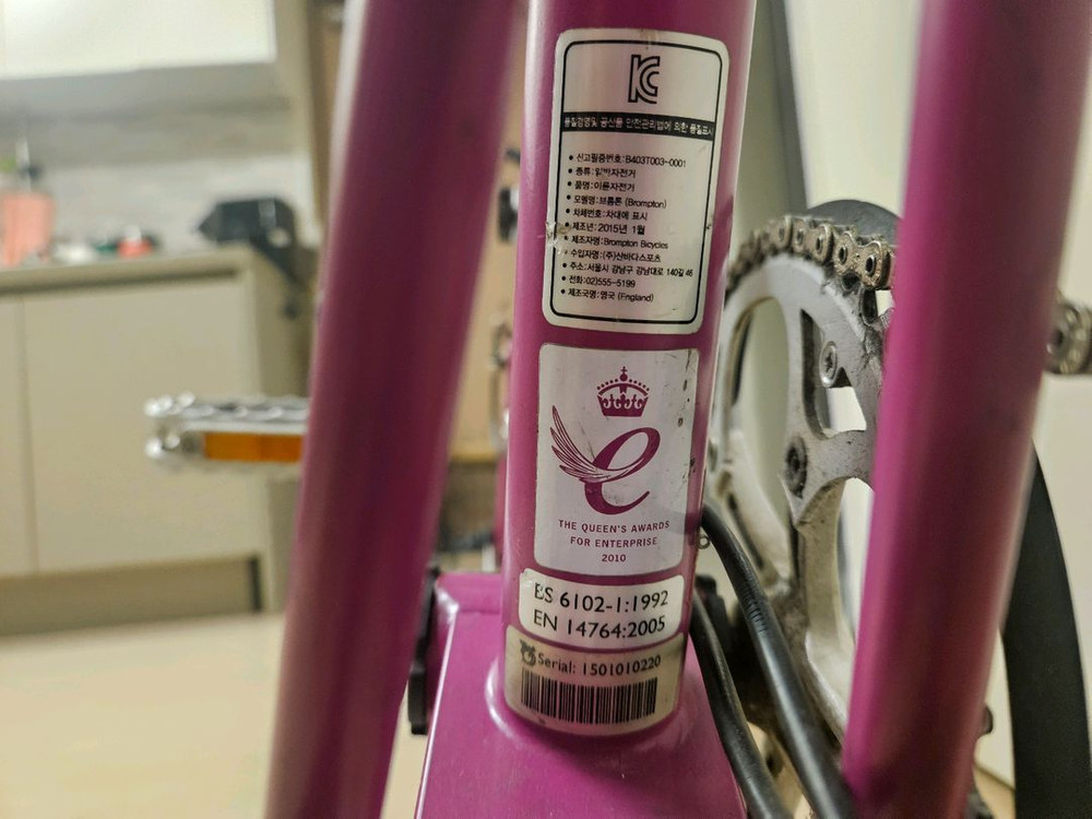 브롬톤 베리크러쉬 m2E 팝니다--1