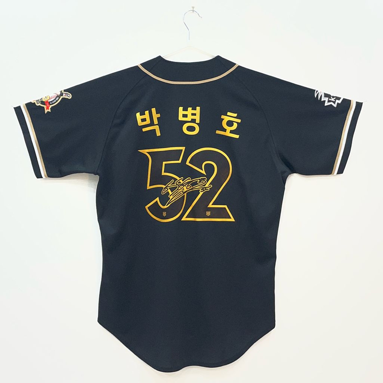 야구 박병호 1000타점 기념 유니폼+모자+티셔츠+슬로건+기념구 이미지