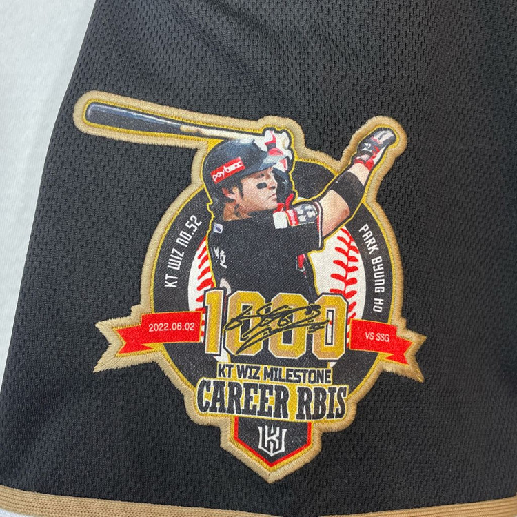 야구 박병호 1000타점 기념 유니폼+모자+티셔츠+슬로건+기념구 이미지