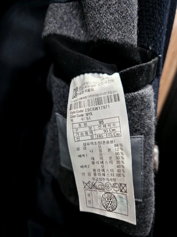 커스텀멜로우 남성 울 롱코트 이미지