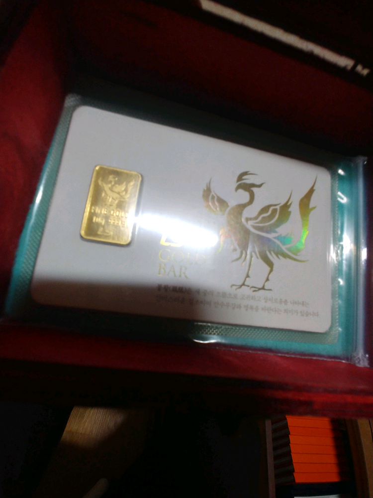 부산 LS 조폐공사 골드바--2