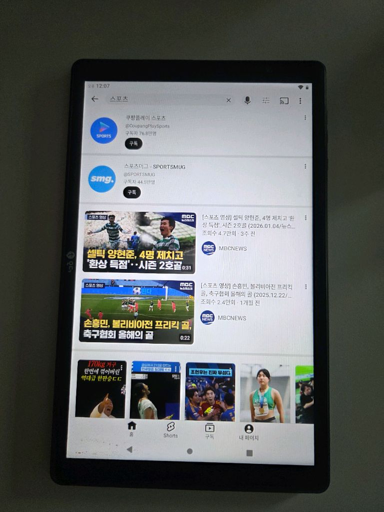 태블릿 P10HD 10인치,안드로이드os 10--3