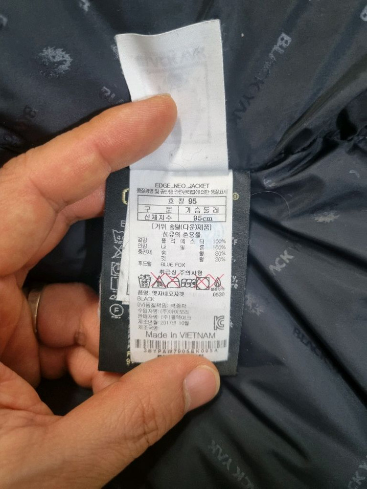 [95]블랙야크 고어텍스 야상패딩 엣지네오 대대장급 패딩 블랙퍼 등산 이미지