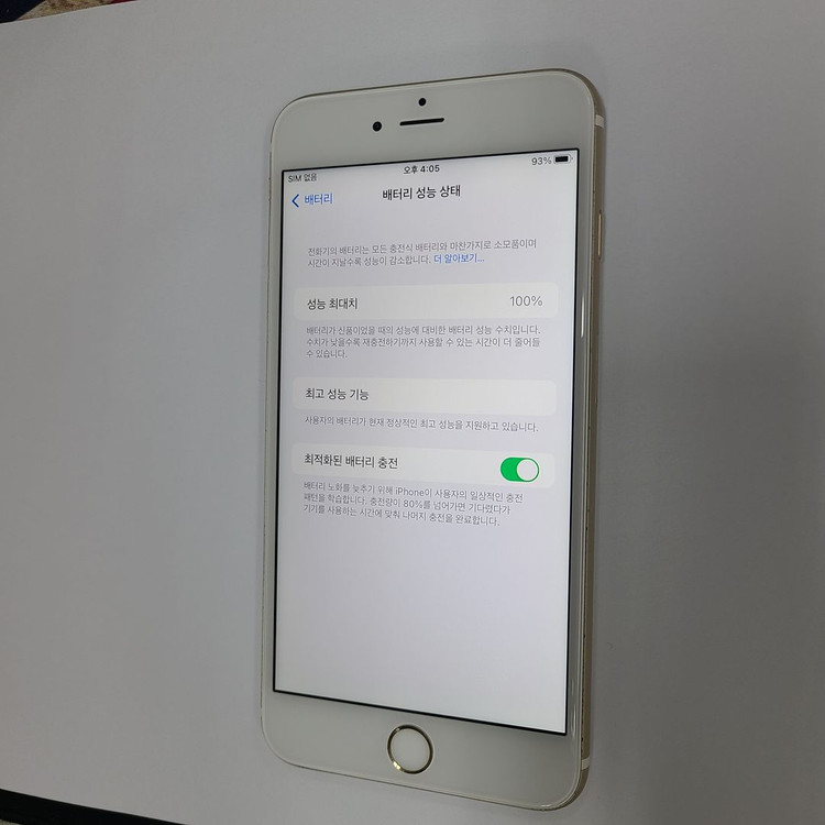 .아이폰 6S플러스 골드 64G 무잔상 빈티지폰 108330--2