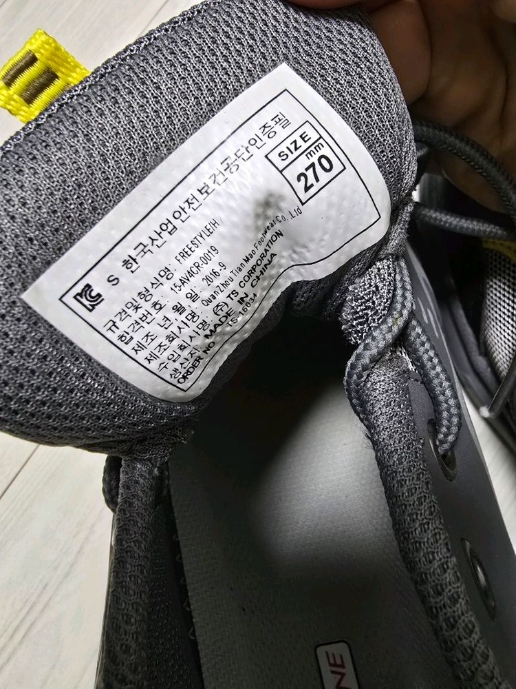 캠프라인 안전화 270 미사용새제품 운포--6