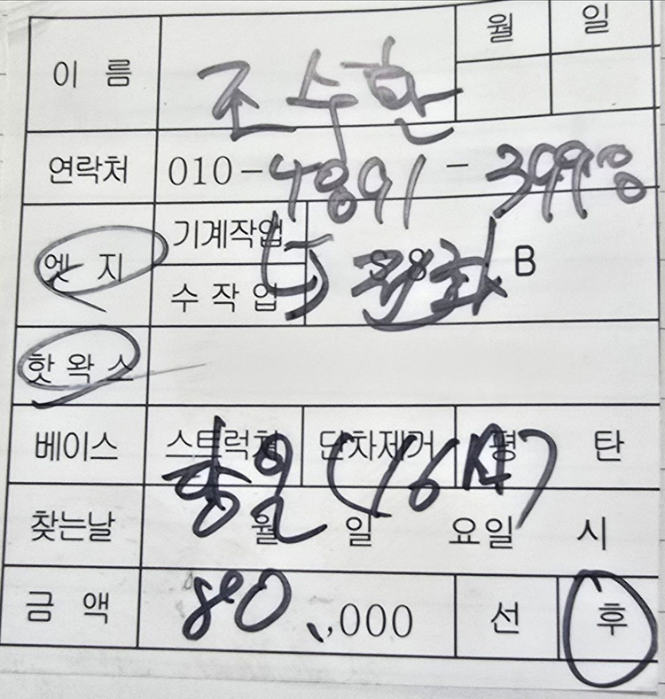 [스노우보드] 버튼 블런트 155 데크, 버튼 커스텀 L 바인딩, 버튼 모토 280mm 부츠 일괄 판매--3