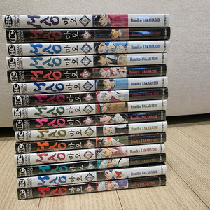 마오 1-16권 미개봉 판매 이미지