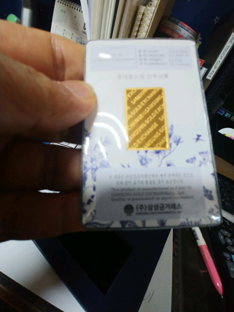 부산 삼성금거래소 골드바--2