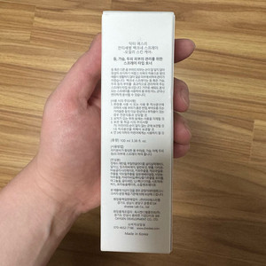 닥터에스리 화장품 모음