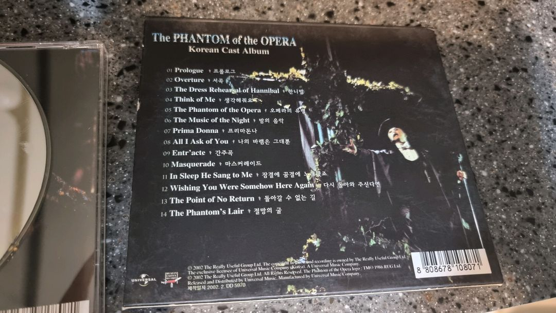 오페라의 유령 코리안캐스트 (2002) 뮤지컬 CD--5