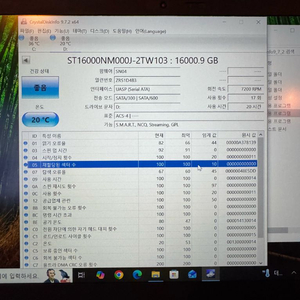 Seagate FireCuda Gaming Hub 16TB 외장하드 이미지