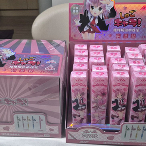 캐릭캐릭체인지 아크릴 키링 볼펜 아무 캐캐체