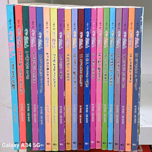 역사의 로맨스 전20권 택포