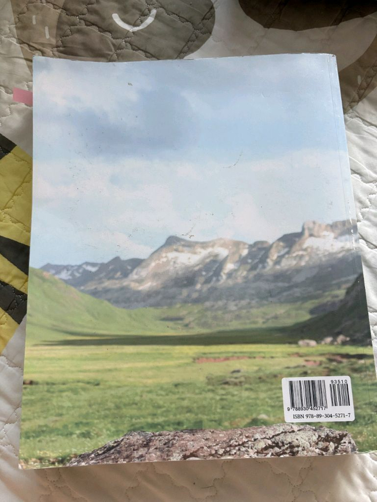 사람해부학 교재 6판 (수문사) 이미지