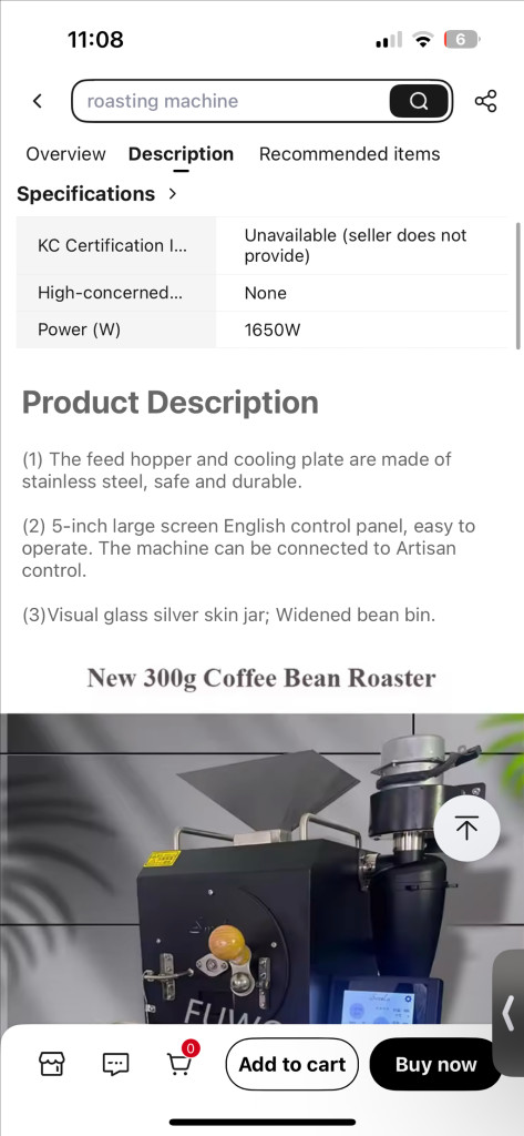 smola 스몰라 커피 로스터기 전기 로스팅 머신 300g 이미지