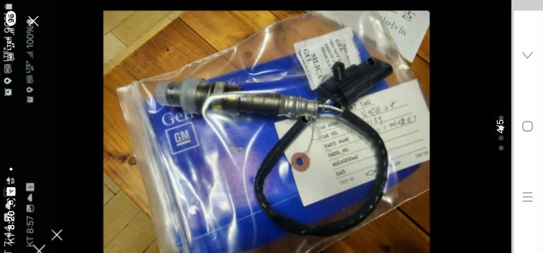 임팔라2.5차량용 산소센서 이미지