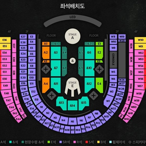 박효신 플로어 2연석 첫콘 중콘 막콘 콘서트