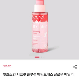 [새상품]잇츠스킨 신상 화잘먹 보습+쿨링미스트