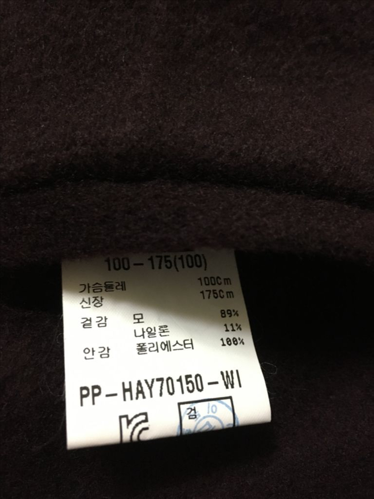 지이크 와인 핸드메이드 코트 100사이즈--5