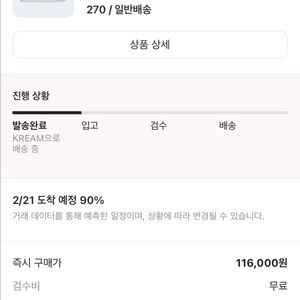 나이키 에어포스1 로우 270 이미지