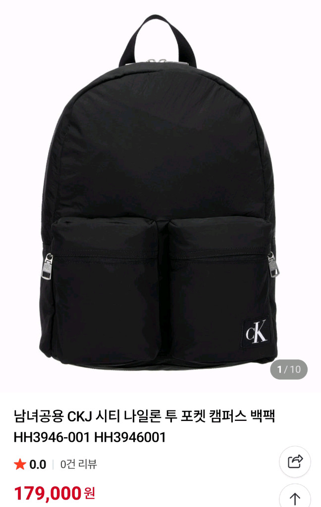 새상품) 캘빈클라인 CK 남여 나일론 백팩택0 이미지