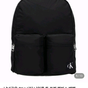 새상품) 캘빈클라인 CK 남여 나일론 백팩택0