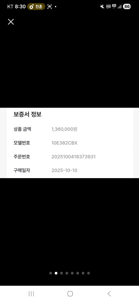 셀린느 미니 트리오페 탄 숄더백 이미지