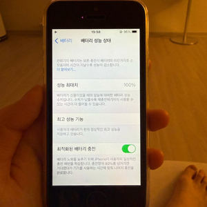 아이폰se 스그 128G