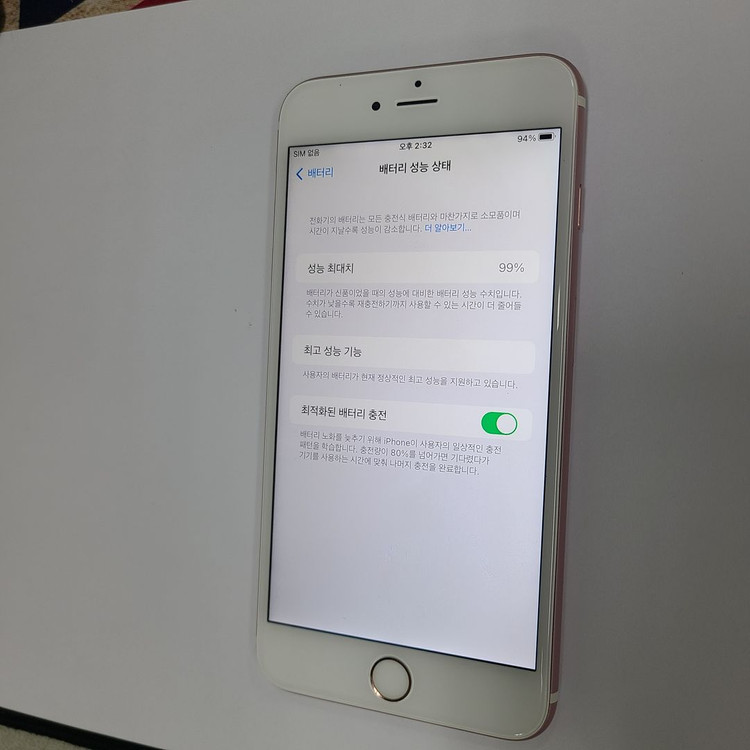 아이폰 6S플러스 로즈골드 32G 무잔상 A급 210197--2