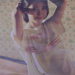 아이유 팔레트 포스터 지관통포함