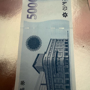 신세계 상품권 5만원권 (교환도가능) 이미지