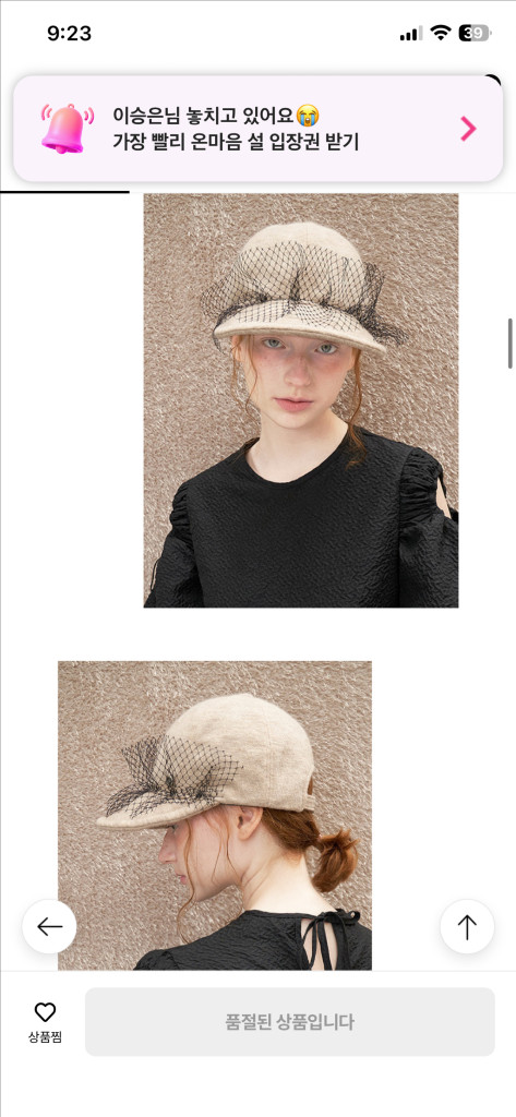 브라운햇 레이스 포인트캡--3