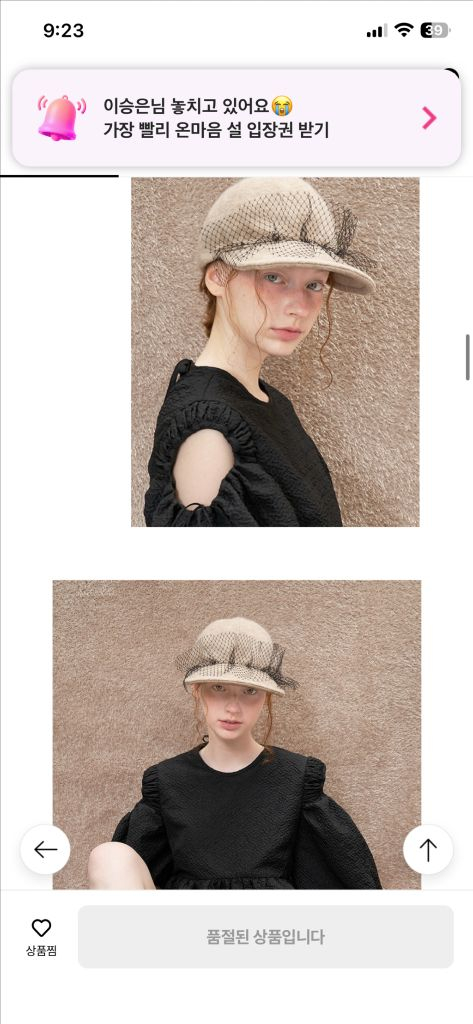 브라운햇 레이스 포인트캡--4