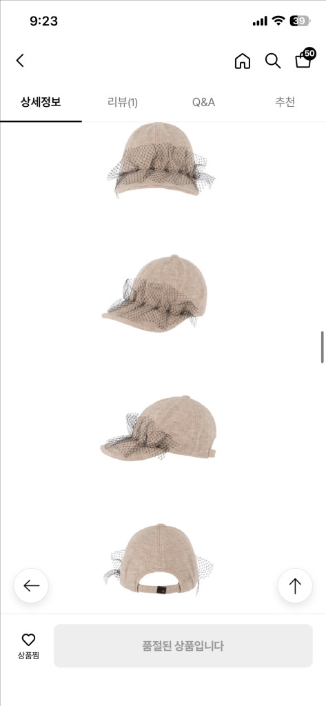 브라운햇 레이스 포인트캡--5