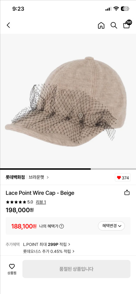 브라운햇 레이스 포인트캡--9