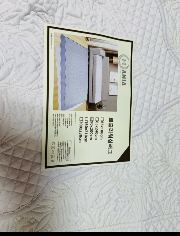 로스티 쇼파패드 새상품/사이즈참고--3