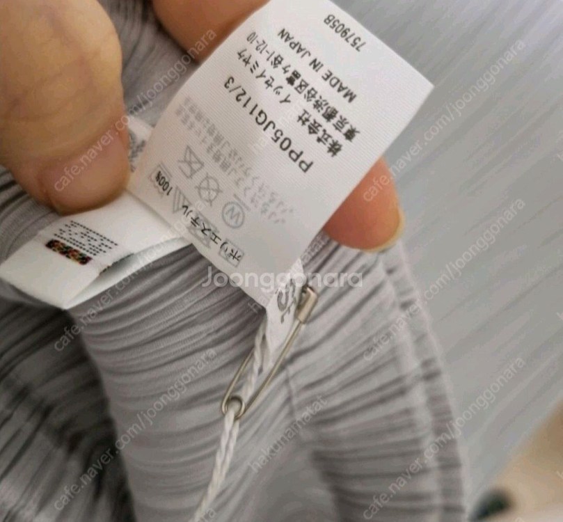 이세이미야케 플리츠플리즈 베이직 반팔탑 스커트 둘다 3사이즈 새상품 일괄--8