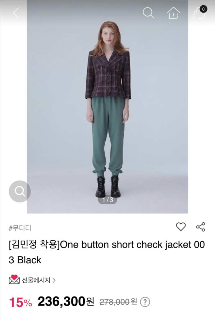 새상품 무디디 김민정 자켓 / S사이즈--3