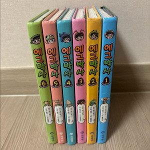 에그박사 1-6