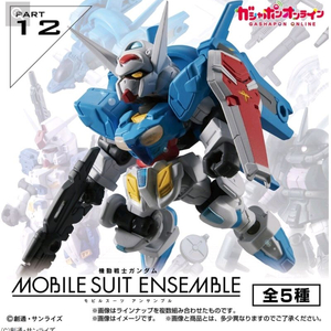 건담 앙상블12탄 지셀프 백팩 세트 미개봉