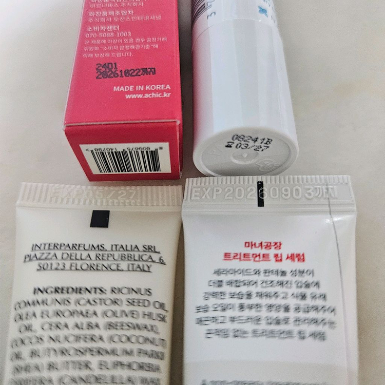 바이오더마,그라프,마녀공장,어시크 립밤4종 이미지
