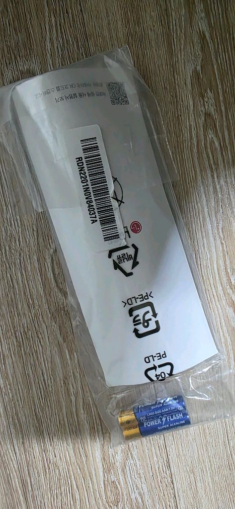 엘지유플러스리모컨--1