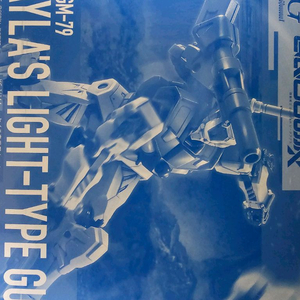 HG 세이라 경캐논 미개봉