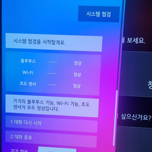 LG 스마트 55인치 OLED TV 벽걸이형