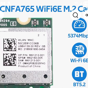 qcnfa765 퀄컴 6e 무선 랜카드 wifi 인텔 7265