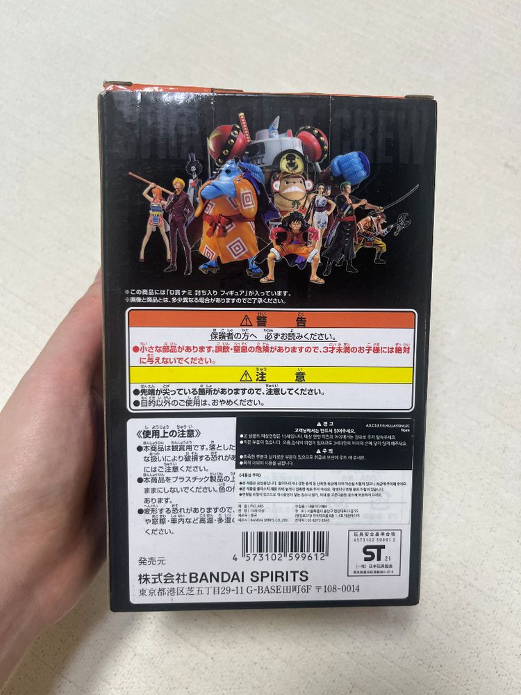 (미개봉) 원피스 vol.100 Anniversary 제일복권(이치방쿠지) D상 나미 피규어--2