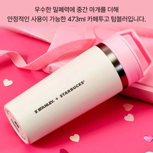 (택포)스타벅스 SS 하트풀 스탠리 카페투고 텀블러 473 스텐리 핑크 발렌타인